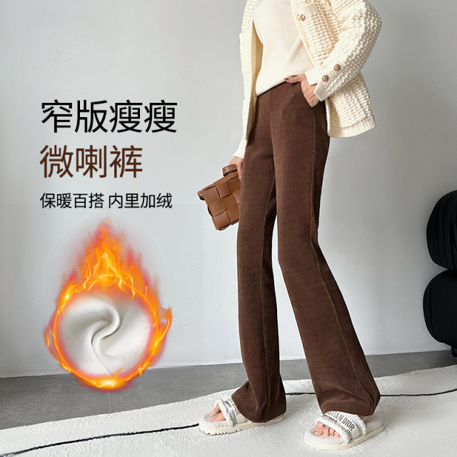 Narrow version wide-leg pants for women in autumn and winter plus velvet thickened Chenille micro-flare straight slim trousers