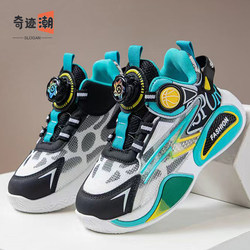 Boys' Shoes Basketball Shoes 2026 New Spring and Autumn Breathable Training Kidsren's Running Sports Shoes Student-Specific Sneakers