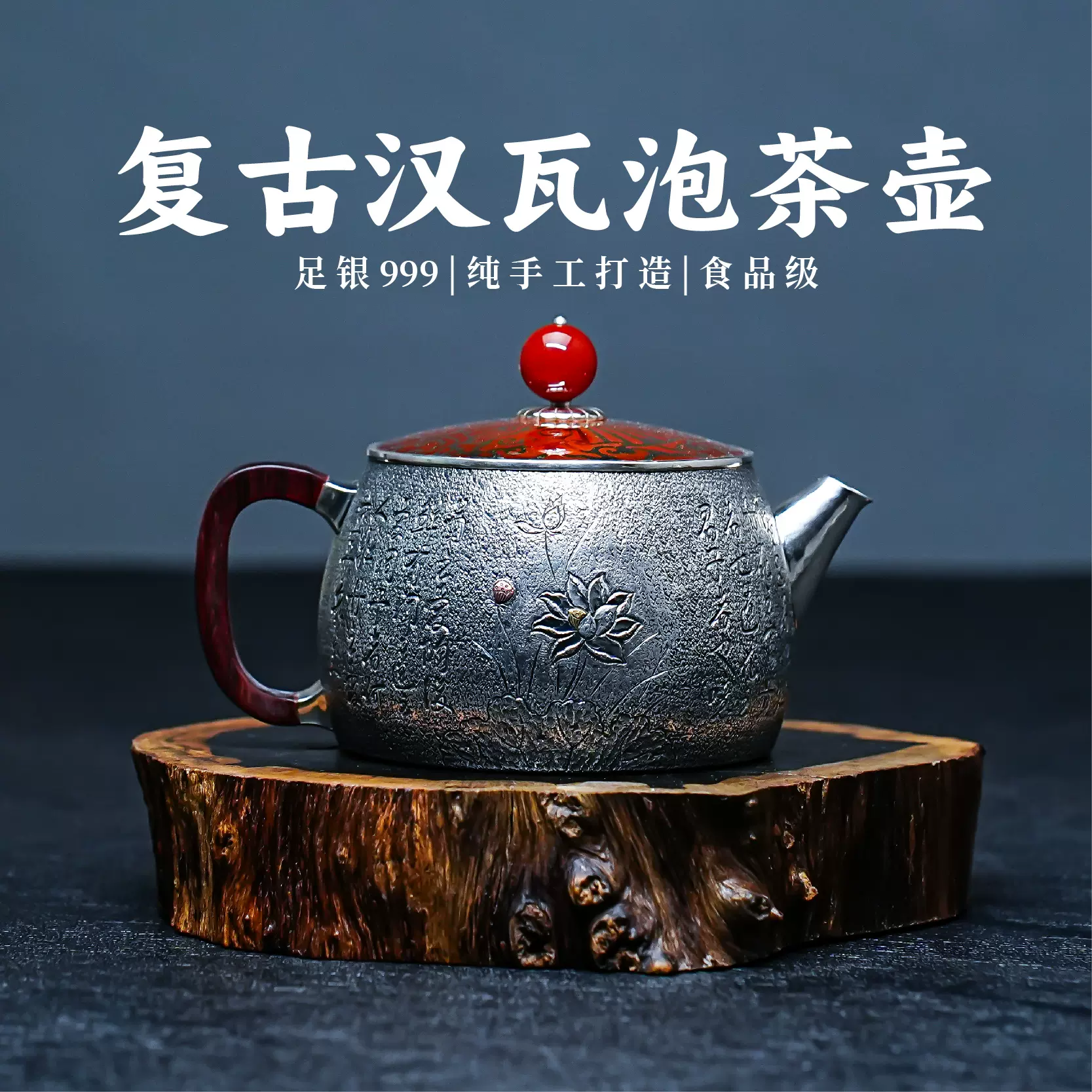仁寿齊造 純銀 茶入 Amazon.com: GuiYinTang 999 純銀茶壺使用全銀片用於手工銀壺: 居家與廚房