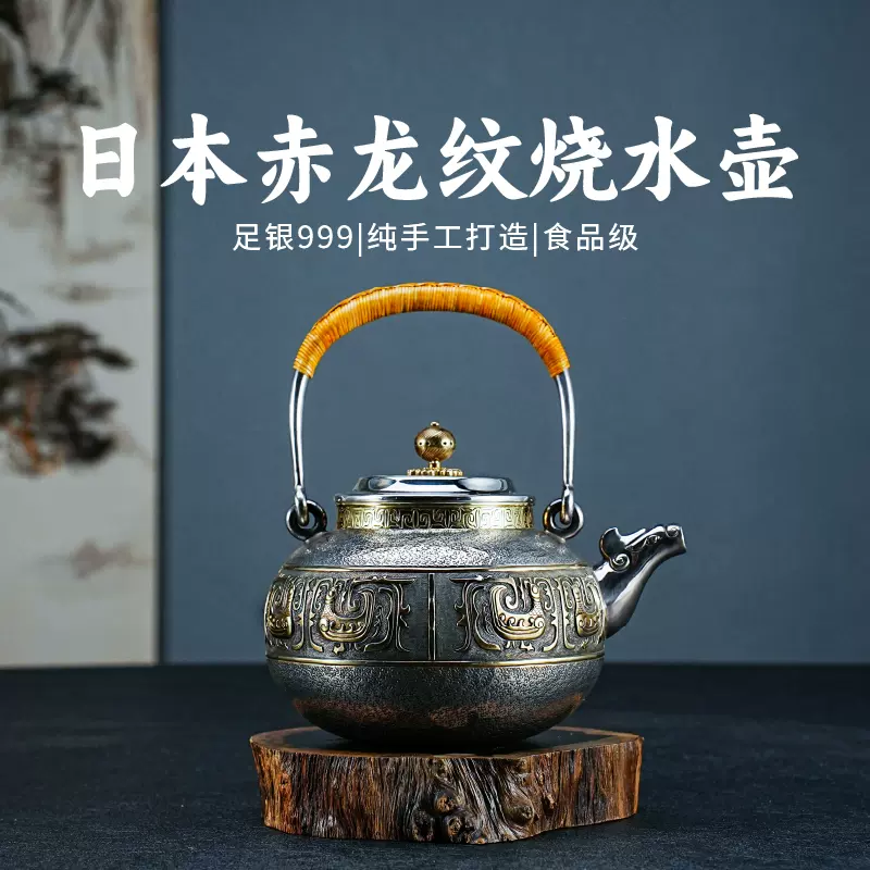 保存版】 茶壺 古銀 蔵六居造 LT-07106 時代物 茶器 茶道具 急須 玉摘 