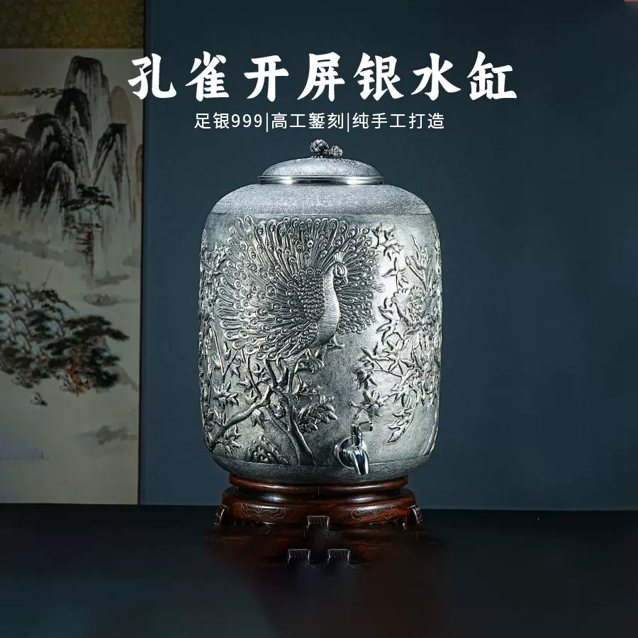 純銀　足銀999.55g 41jo8EkoEpL._SY350_QL65_.jpg