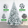 Flocking pine needle christmas tree package encryption 1.2/1.5/1.8/2.4 m3 decoration simulation green snowfall bare tree
