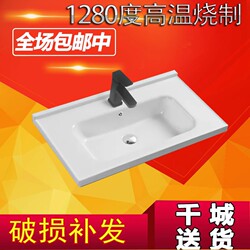 Household Ceramic Countertop Washbasin Semi-Embedded Cabinet Basin Above Counter Washroom Sink Single Basin Integrated
