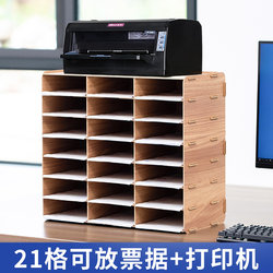 Document Classification Storage Box, Multi-Compartment Express Delivery Slip Storage Rack, Delivery Slip Return Slip Storage and Organization Box for Receipts and Documents