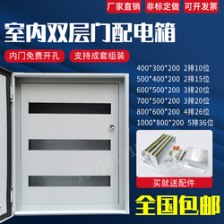 Zhengtai Complete Set Of Household Indoor Surface-mounted Double-door Distribution Box Air Switch Power Box Spot 506020
