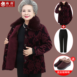 Winter Clothing for Middle-Aged and Elderly Women, Cotton-Padded Jacket for 70-Year-Old Women, Thick Fleece-Lined Jacket for 80-Year-Old Mothers, Autumn Coat