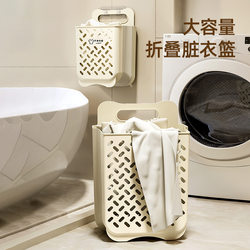 Bathroom Laundry Basket, Stylish and Functional, with Compartments for Organizing Dirty Clothes, Foldable Storage Bin for Home Use