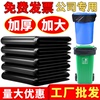 Large garbage bag large thickened black catering sanitation outdoor extra large 60 oversized trash can plastic household commercial