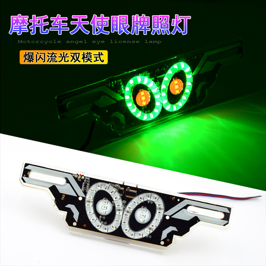 Motorfiets achterlicht, 12V 15 LED achterlicht achterlicht voor universele ATV crossmotor(Rood