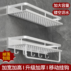 Bathroom Shelf, No-Drill Washbasin Shelf, Toilet Wall-Mounted Shelf, Wall-Mounted Bathroom Balcony Storage