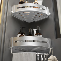 Bathroom Triangular Shelf Silver Bathroom Rack No-Drill Toilet Wall-Mounted Corner Storage Rack