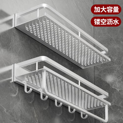 Bathroom Shelf, Bathroom Sink, Toilet Wall Shelf, Wall-Mounted Washroom Balcony Storage, No Drilling Required