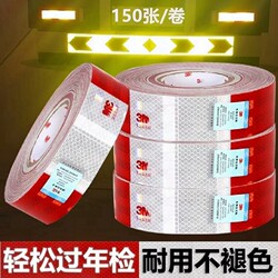 Long-Haul Truck Reflective Stickers, National Standard Diamond Grade, Night-Time Luminous Body Stickers, Warning Signs, Safety Inspection Special