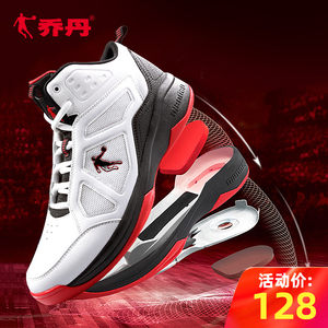 Jordan basketball shoes venom 5 wear -resistant shock absorption high -top barting boots leather net cement ground combat competition sports shoes