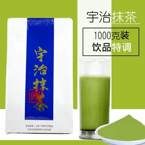 抹茶粉日本拿铁- Top 100件抹茶粉日本拿铁- 2024年3月更新- Taobao