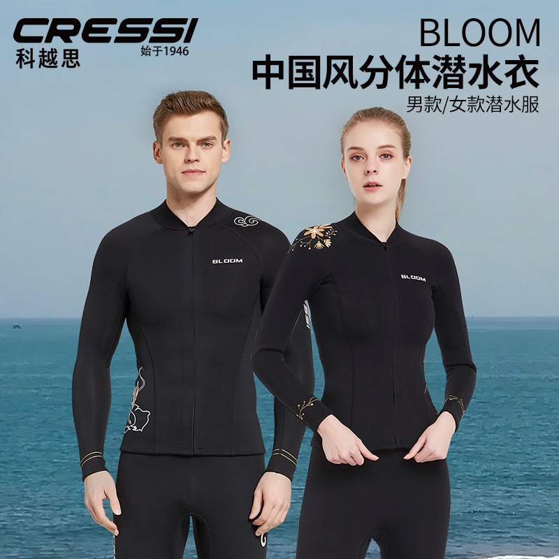 Ż CRESSI BLOOM ø ߱ Ÿ ̺ Ʈ 3MM Ŭ   ̺-