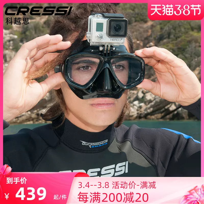 意大利cressi Action潜水镜水肺深潜面镜可安装gopro自由潜水 意大利cressi Action潜水镜水肺深潜面镜可安装gopro自由潜水