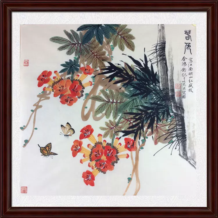 崔如琢国画真迹三尺横幅手绘水墨花鸟画已托国画卧室挂画收藏