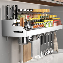 304 Stainless Steel Kitchen Storage Rack Wall-Mounted Supplies No-Drill Seasoning Rack Hanging Organizer Knife Holder
