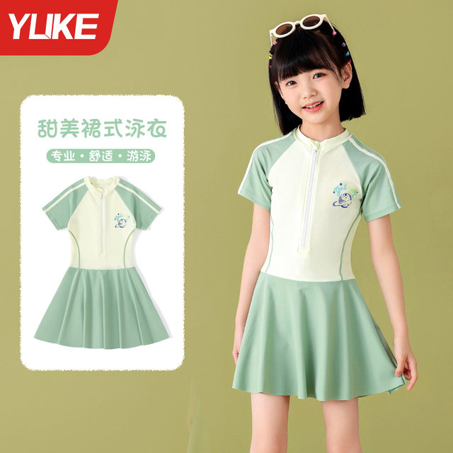 Children's swimsuits, girls' body dress swimsuits 2025 new style girls' mid-large children's professional training hot spring swimsuits