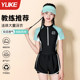 Children's swimsuit girls 2025 new one-piece quick-drying swimsuit girls junior high school students professional conservative training swimsuit