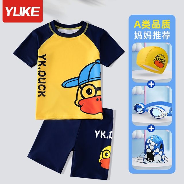 Children's swimsuit boy summer split medium-sized children 2025 new fast-drying swimming trunk boy baby swimsuit set
