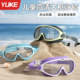 Children's swimming goggles HD anti-fog waterproof diving glasses boys and girls professional large frame swimming glasses swimming cap set