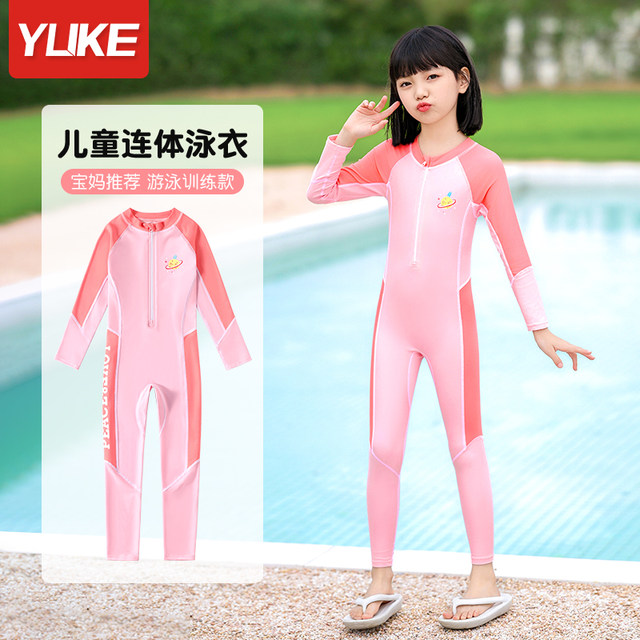 Children's swimsuits girls one-piece long-sleeved sun protection quick-drying swimsuit 2025 new mid-to-large children's training swimsuits