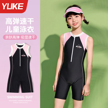 
Children's swimsuits for girls one-piece racing training swimsuit