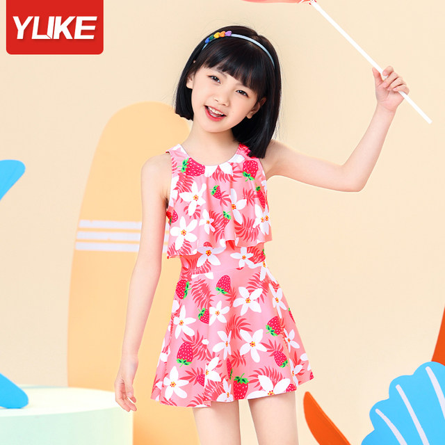 Children's swimsuit girls one-piece 2024 new girls sun protection ...