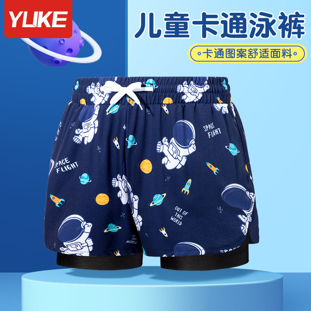 Children's swimming trunks for boys, small, medium and big children 2025 new summer boy professional quick-drying and embarrassing swimsuit set