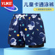 Children's swimming trunks for boys, small, medium and big children 2025 new summer boy professional quick-drying and embarrassing swimsuit set