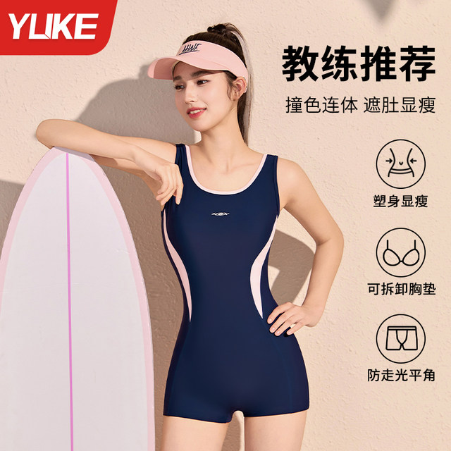 Women's 2025 new hot one-piece racing professional swimming training hot spring high-end large-size swimsuit