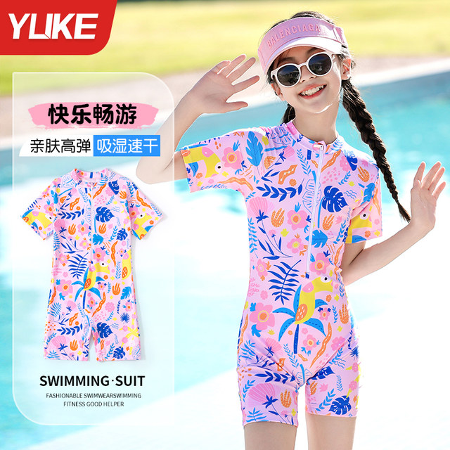 Children's swimsuits girls one-piece swimsuit 2025 new style girls mid-large children professional sun protection training hot spring swimsuit