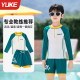 Children's swimsuit boys 2025 new split swimsuit medium big boys teenager sun protection swimming trunk suit summer
