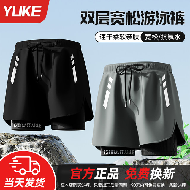 Swimming trunks for men's embarrassment 2025 new professional quick-drying large-size flat-angle swimsuit full set of hot spring swimming equipment