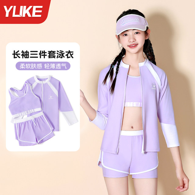 Children's swimsuits, girls split sun protection three-piece swimsuits, 2025 new style girls' mid-to-large children's hot spring set