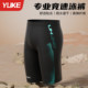 Swimming trunks for men 2025 new professional racing five-minute large-size swimming trunks adult anti-embarrassment swimming training equipment