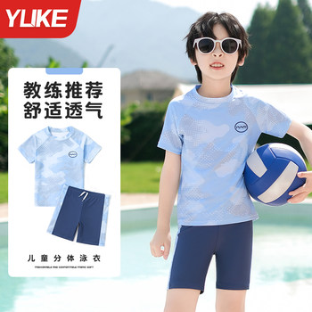 Children's swimsuits, boys' split swimsuits, new 2025
