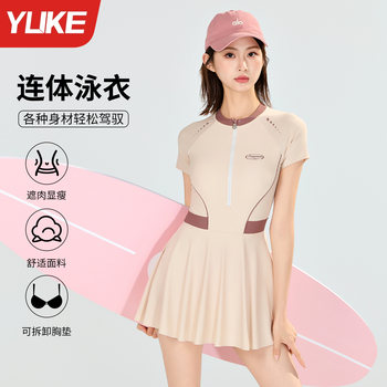 
Women's swimsuit adult high-end one-piece skirt-style swimsuit