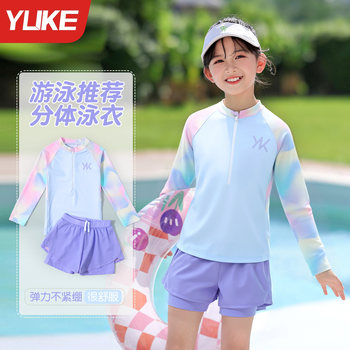 
Children's swimsuits for girls split long-sleeved sun protection swimsuits