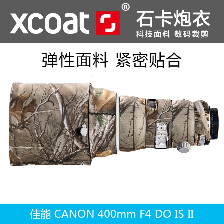 XCOAT  ī CANON EF 400MM F | 4 DO IS II USM 440   Ʈ   ̽ մϴ.