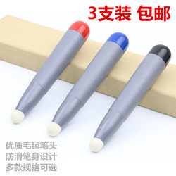 Fulaike Is Suitable for Seewo Capacitive Screen Universal Stylus with Felt Tip, Infrared Screen Electronic Whiteboard Teaching Pen, Classroom Computer Blackboard Handwriting, Multimedia Teaching All-In-One Machine Touch Pen