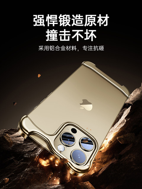 Special-shaped creative minimalist shell suitable for Apple 16pro ...