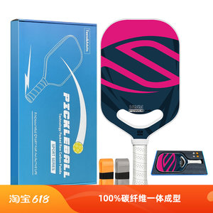 
Hot-pressed pickleball racket one-piece molded full carbon fiber T700 competition-level competitive training special pickleball racket