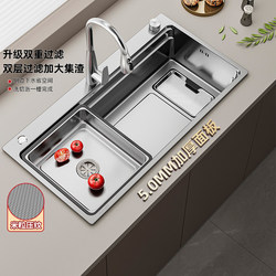 Gold Medal Kitchen Sink 304 Stainless Steel Sink for Home Kitchen, Dishwashing Basin with Countertop Drain, Thickened Dishwashing Sink
