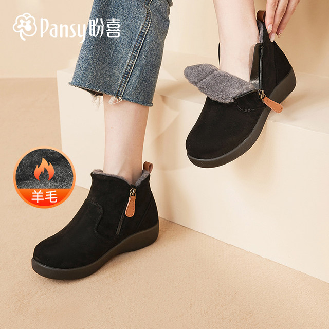 Pansy hopes to happy Japanese snow boots and short boots female plus thickened warm wool cotton shoes in winter
