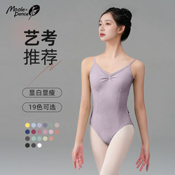 Little Jasmine Dance Gymnastics Outfit for Adult Girls, Spaghetti Strap Art Exam High-Waisted Leotard, Ballet Practice Outfit, Leotard