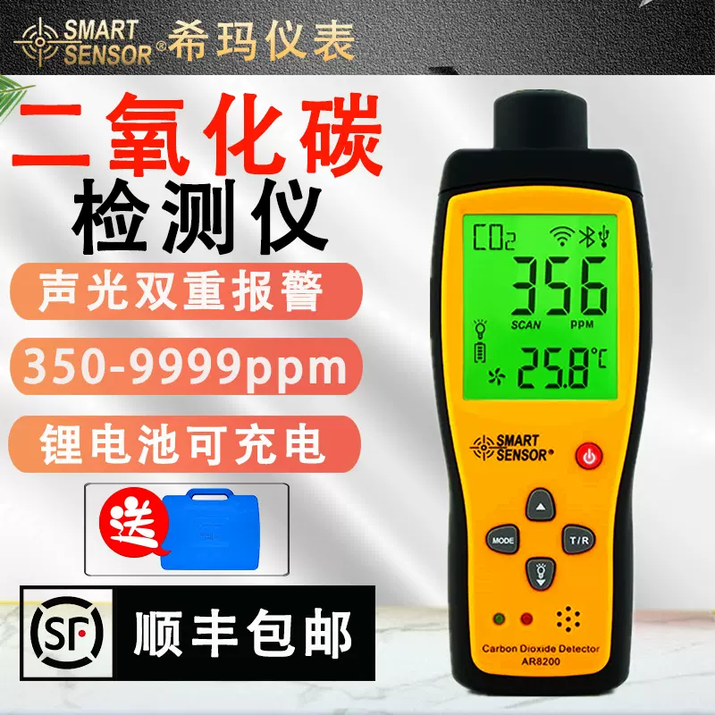 信憑 東亜ディーケーケー CGP-31 ポータブル炭酸ガス濃度計