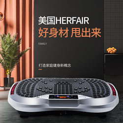 Lazy Person's Fat-Removing Machine, Weight Loss Miracle Device for Exercising the Whole Body, Slimming Belly and Waist Fat, Home-Use Vibration Exercise Equipment